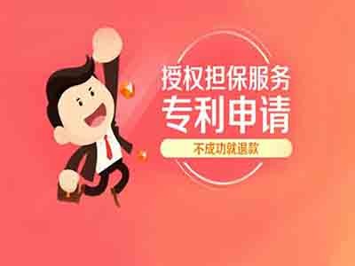 專(zhuān)利申請(qǐng)價(jià)格