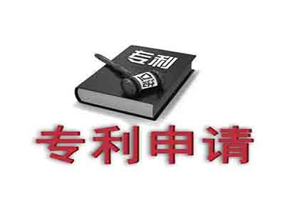蘇州專(zhuān)利申請(qǐng)