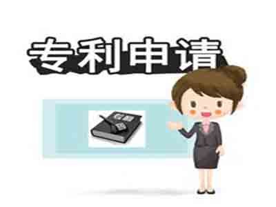 創(chuàng)造專(zhuān)利申請(qǐng)