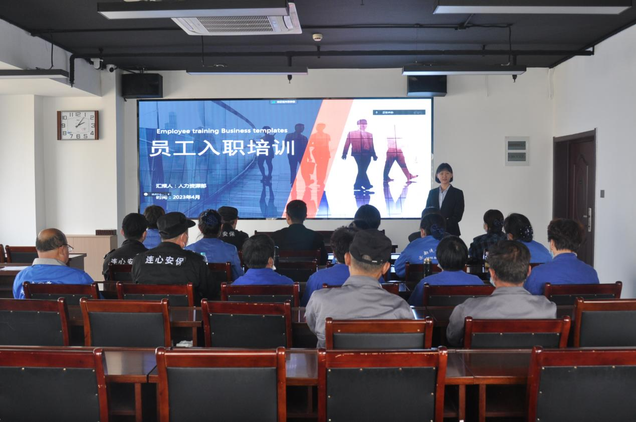 濟南連心物業舉辦2023年第二期新員工入職培訓
